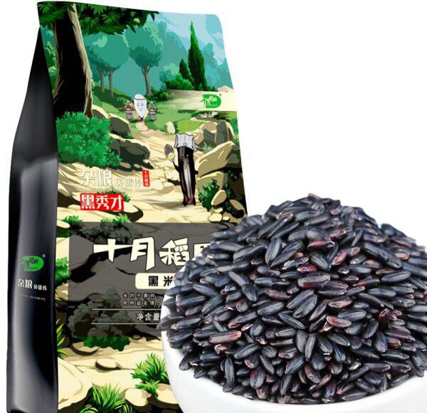 十月稻田黑米杂粮粗粮(2斤试吃装)